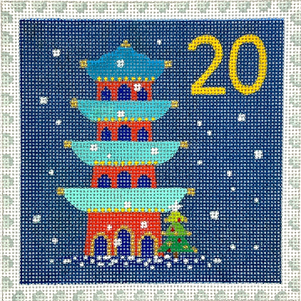KH-PL-20 Klara Hawkins – Advent Stamp #20 – Pagoda       - TS