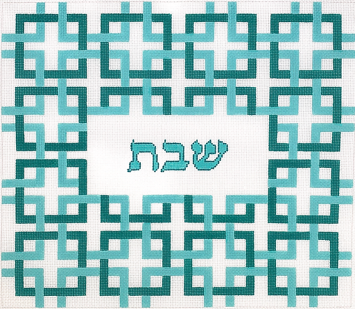 CHAL-02 Interlocking Squares w/ “Shabat” – two-tone aquas  - TS