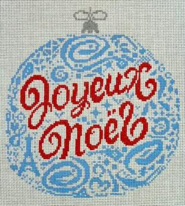 BP-101 Joyeux Noel Ornament - Blue