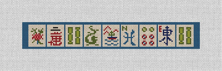 Mahjong Sapphire Keyfob